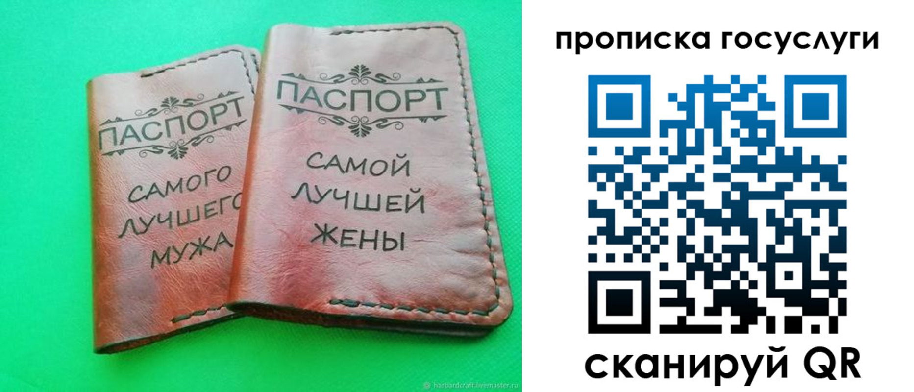 прописка для кредита в Кашире