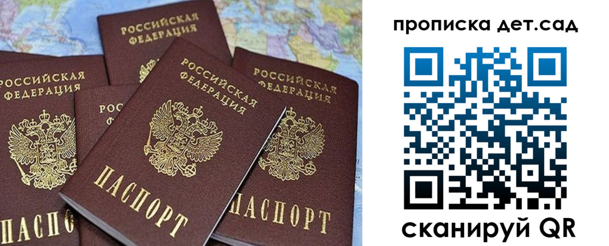 временная регистрация законно в Кашире